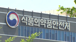 식약처, 마스크·손소독제 품질 개선 민관협의체 구성