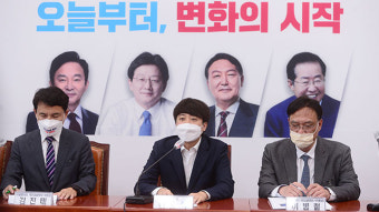 국민의힘, 지방선거 공천 때 자격시험…경선 가산점 부여