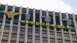 경찰청도 확진자 발생…경찰청장 참석 일정 취소