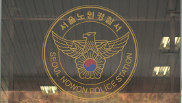 태릉사격장 훈련 중 고교생 총상…사격장 관리자와 코치 입건