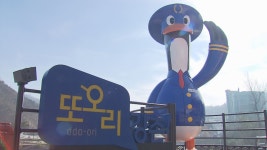 ‘낭만·청춘’의 대명사 강촌… 문화예술마을 부활 ‘시동’