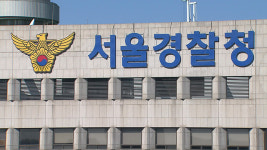 “숨진 3살 아이 몸엔 멍·찰과상”…경찰, 의붓엄마 구속영장