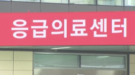3살 아이 사망 원인 “대장 파열 추정”…의붓엄마 영장 심사
