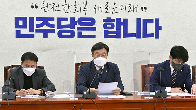 우원식 국회의장, 감액 예산안 본회의 상정 보류 결정에 여야 합의 촉구