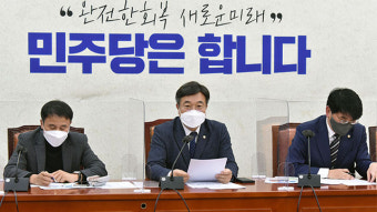 우원식 국회의장, 감액 예산안 본회의 상정 보류 결정에 여야 합의 촉구