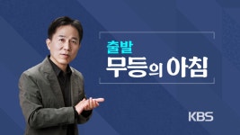 [무등의 아침] ‘역사의 주인은 누구인가’…민중 소설가 송기숙 선생 잠들다