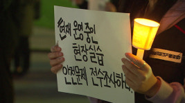 특성화고노조 “제2의 홍정운 군 막아야”…3천 명 서명 전달