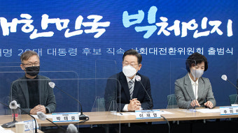 이재명 “지대개혁 통해 노동하는 사람들 다시 존중받아야”