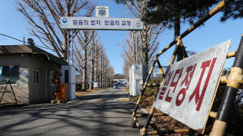 ‘집단 감염’ 홍성교도소 수용자 12명 추가 확진…총 57명