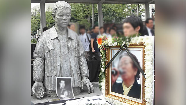 전두환 신군부 희생자 가족 무죄 확정, 억울함의 재조명