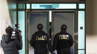 경찰, 숨진 성남도개공 김문기 처장 부검 예정