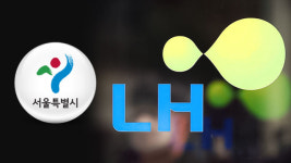 송현동 대한항공 부지-서울의료원 남측 부지 맞교환…이건희 기증관 등 들어선다