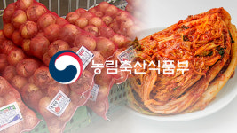 농식품부, 내년부터 수입농산물 유통이력 직접 관리