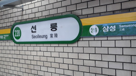 서울 지하철 2호선, 신호기 고장으로 30분간 운행 지연