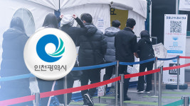 인천 187명 신규 확진…34일 만에 100명대