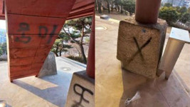경기도 지정문화재 여주 영월루, 스프레이로 훼손…경찰 수사