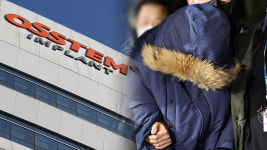 ‘오스템임플란트 횡령’ 직원 부친 집에서 금괴 254kg 압수