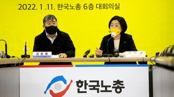 한국노총 찾은 심상정 “주 4일제 선도해달라”
