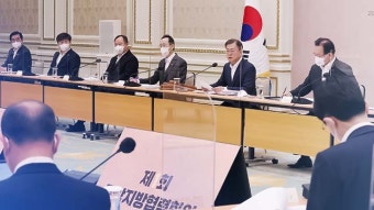 제1회 중앙지방협력회의 개최…“제2국무회의로 운영”