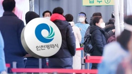 인천 196명 신규 확진…감염자 2명 숨져