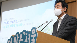 서울시 “태양광 발전, 신기술 활용해 효율화…지열 확대 집중”