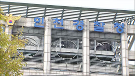 인천 종합병원서 채혈 뒤 생후 1개월 영아 숨져…경찰 수사