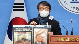 김의겸 “건진법사, 7년 전 김건희 VIP 행사 참석”