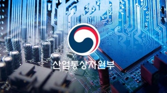 ‘반도체 특별법’ 하반기 시행…첨단산업 파격 지원 기대