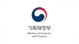 정부, 최근 경제상황 논의…“대내외 불확실성, 물가 압력 확대”