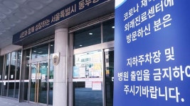 서울시, 내일부터 재택치료자 지원 24시간 상담센터 2곳 운영