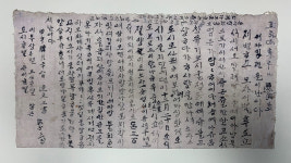 전남 화순에서 활동한 한달문의 ‘동학농민군 편지’ 문화재 등록