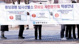 인천 3천996명 확진…하루 만에 다시 ‘최다’