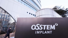 횡령 사고 오스템임플란트, 불성실공시법인 지정 예고