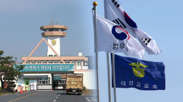 대전교도소 수용자 380여 명 집단 식중독 증세