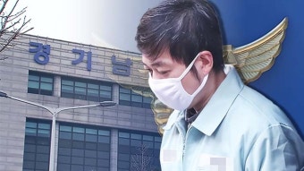 ‘심석희 문자메시지 유출’ 조재범 전 코치 검찰 송치…“명예훼손 혐의”