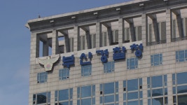 ‘기강 해이’ 부산경찰…주소 바뀐 성범죄자 2년 방치, 병가 내고 해외여행까지