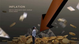 한국 등 아시아도 인플레이션 본격화되나…고유가 영향 가시화