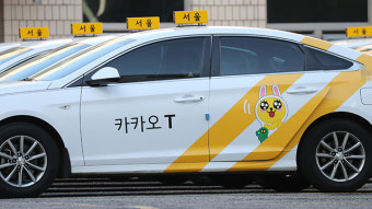 공정위, 카카오택시 ‘콜 몰아주기’ 조사 다음 달 마무리