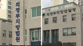남양주·구리·가평 담당하는 법원·검찰청 오늘 문 열어