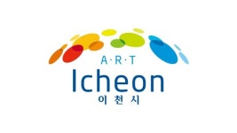이천시, 코로나 피해 소상공인에게 50만~200만 원 지원