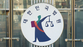 서울행정법원, ‘사전투표 개표 금지’ 집행정지 신청 각하