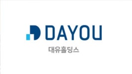 대유홀딩스, 남양유업 주식 매매 계약 해제 공시