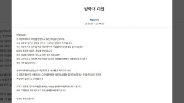 국방부별관매점 | 국방부 매점 운영 소상공인, 尹 집무실 이전 결정 전 “폐업 통보 날벼락”
