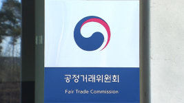 공정위, 코리아세븐의 한국미니스톱 인수 승인