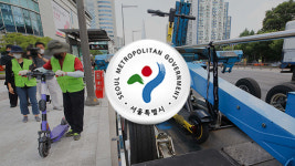 서울시 “지하철역 출구·버스 정류소 5m 이내 전동킥보드 주차시 견인”