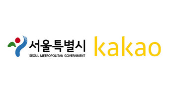 서울시-카카오, 대중음악 전문 공연장 ‘서울아레나’ 6월 착공