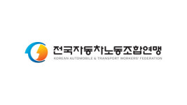 버스노조, 26일부터 운행중단 예고…“코로나 피해, 정부 지원 절실”