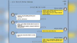 학원 보고서로 입상·대입 활용한 학생들 선고유예