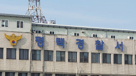 매일유업 평택공장서 30대 끼임사고로 사망…국과수 감식