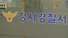 강서구 아파트서 60대 여성 숨진 채 발견…타살 정황
